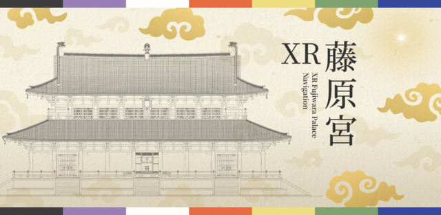 fujiwara-2026-サムネイル画像.png