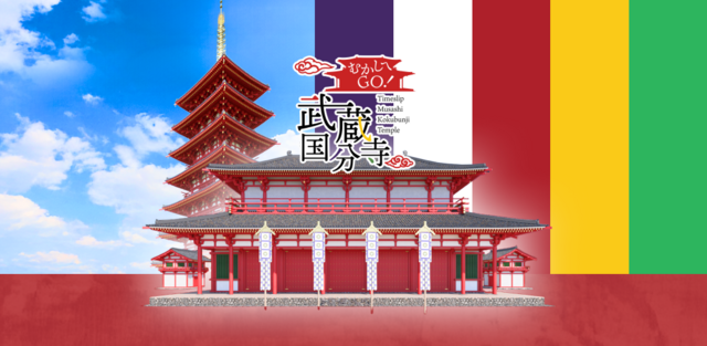 kokubunnji-2026-000-samune.png
