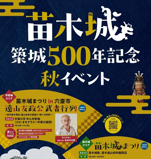 naeki-20260907-001-01.jpg