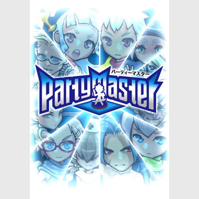 パーティーマスター