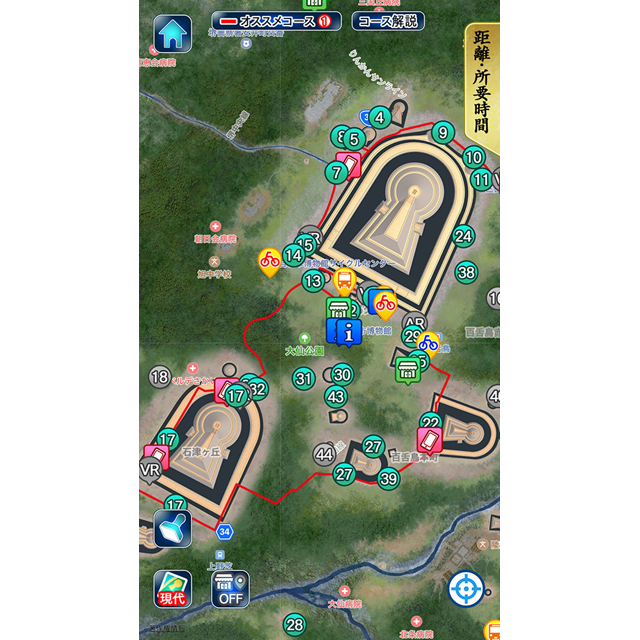 百舌鳥古墳群周遊ナビ