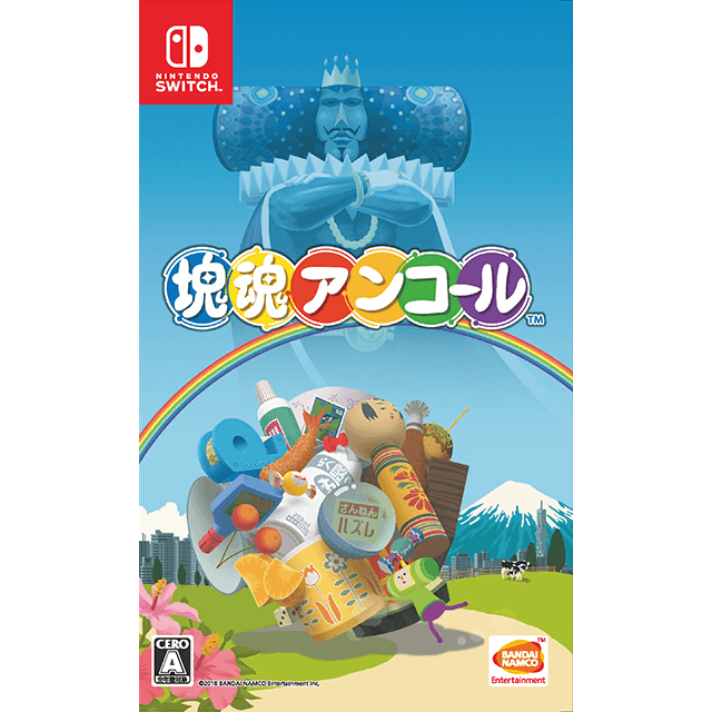 塊魂アンコール 