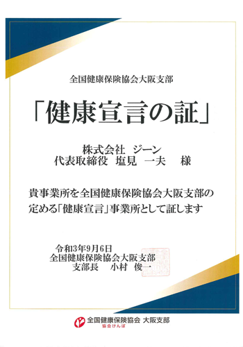 image_20211027_info.png