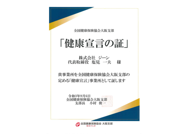 image_20211027_info_thum.png