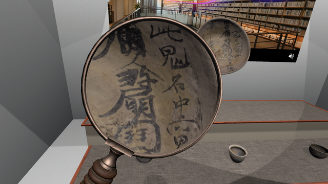 VRMuseum_Tohoku_ForEvents_06.png