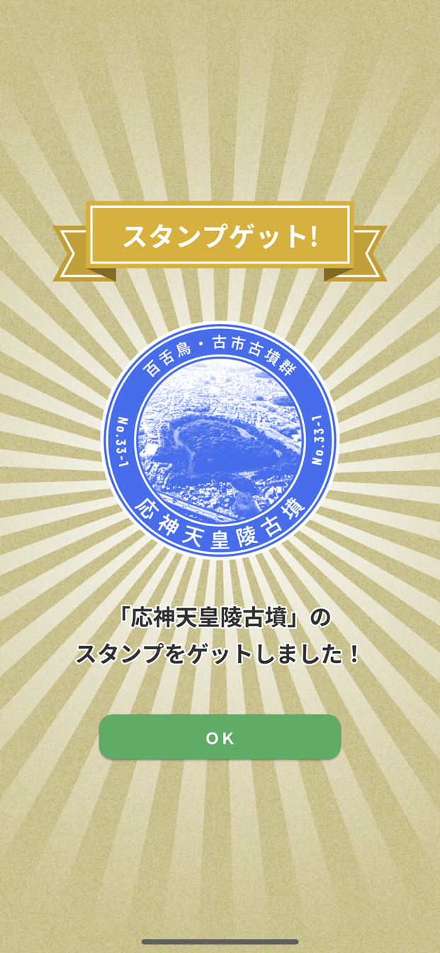 mozu-furuichi-kofun-group_02.PNG