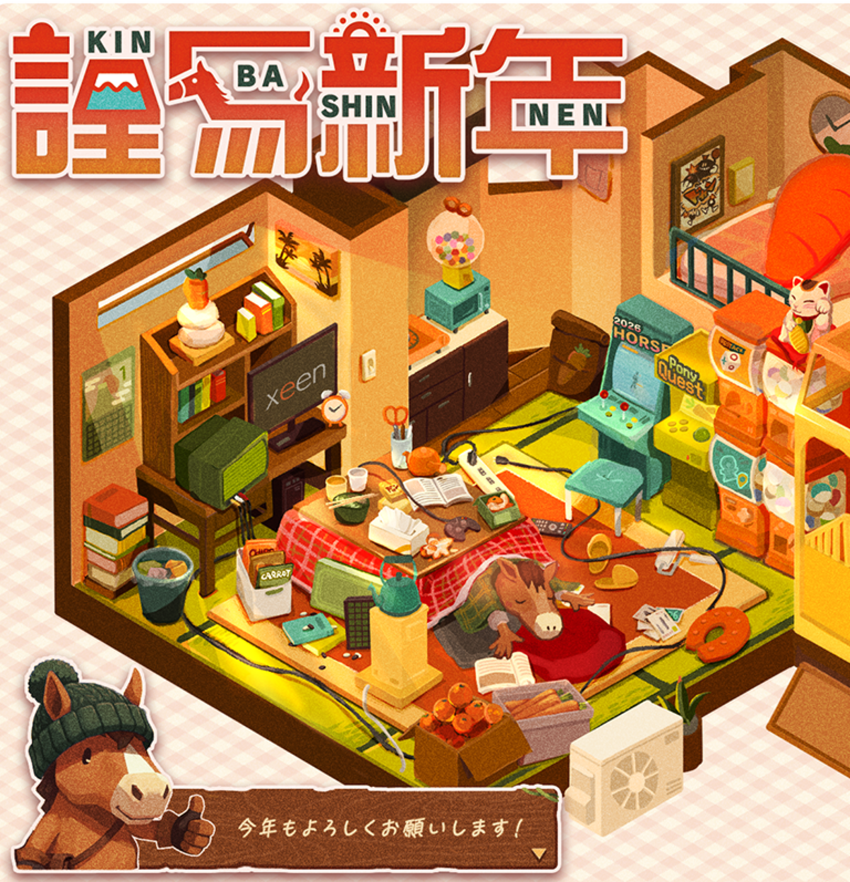 新年のご挨拶 - 新着情報｜株式会社ジーン xeen Inc.