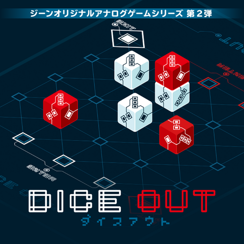 diceout_image.png