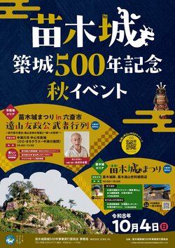 naeki-20260907-001.jpg