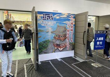 2026-10-20-otomofesta-043.jpg