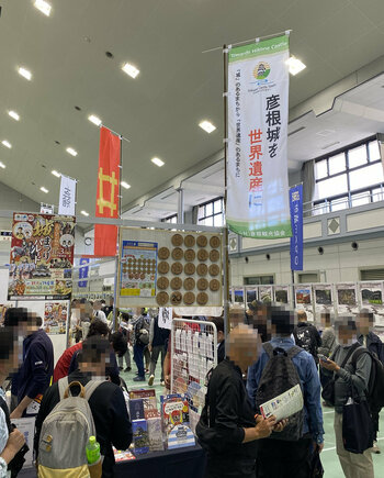 2026-10-20-otomofesta-050.jpg