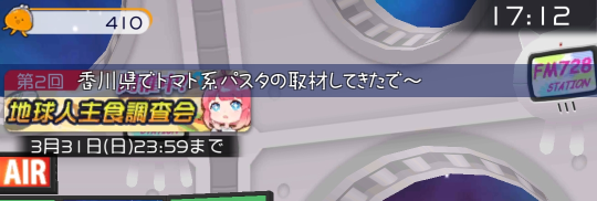 news20190312.png