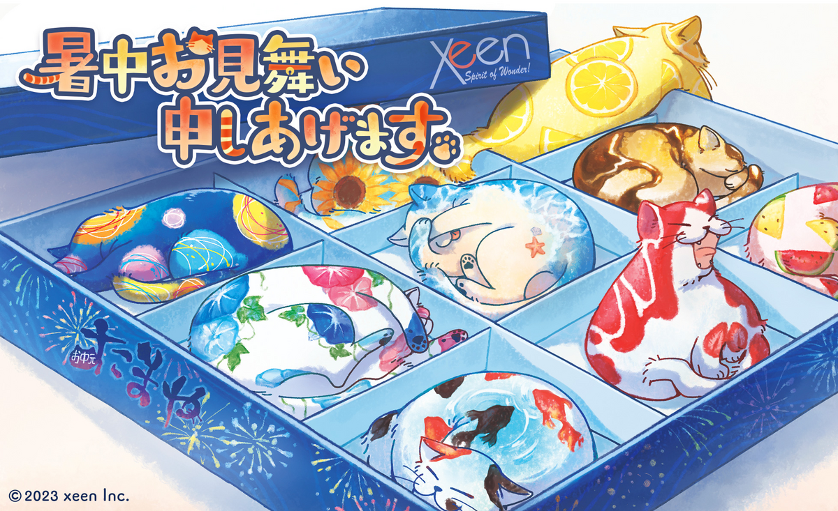 ドラゴンクエスト 暑中見舞　謹賀新年 ドラゴンクエスト 暑中見舞 謹賀新年