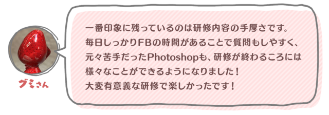 image20250627_06.pngのサムネイル画像