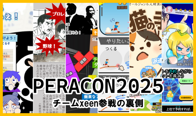 image20250808_01.png