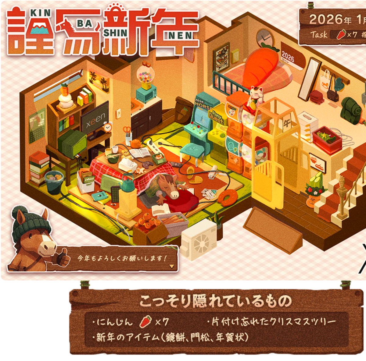 箱庭イラストはロマン！ - スタッフブログ｜株式会社ジーン xeen Inc.