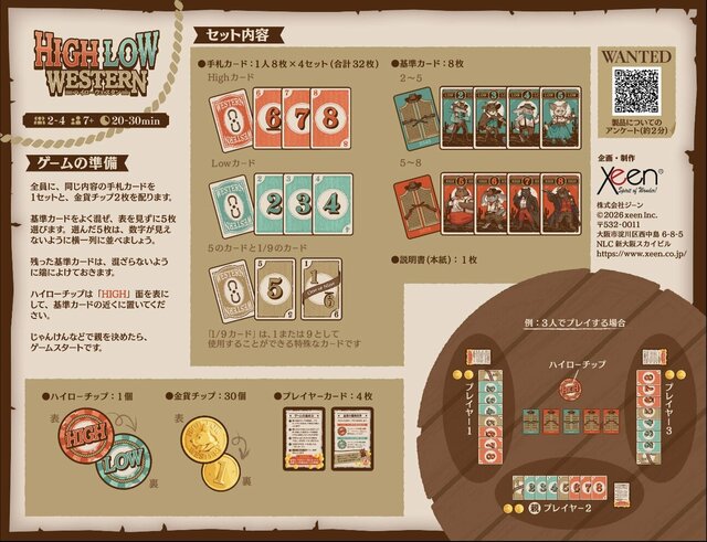 hirow-2026-1007-002.jpeg