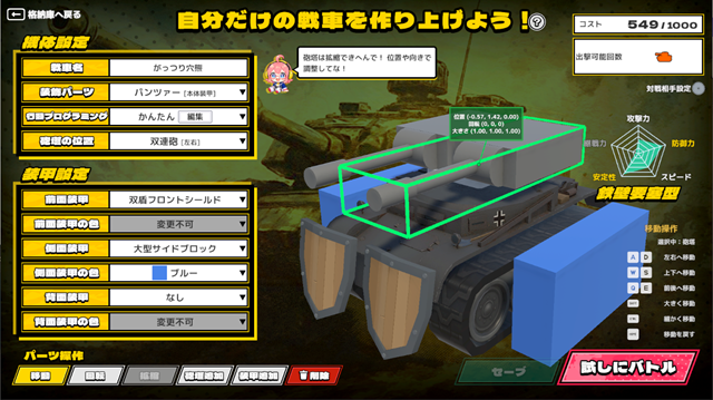 sxg2026_blog_04_edit.png
