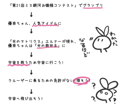image20180809_02.png