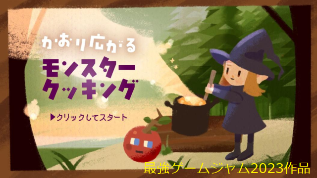 image20230511_06.png