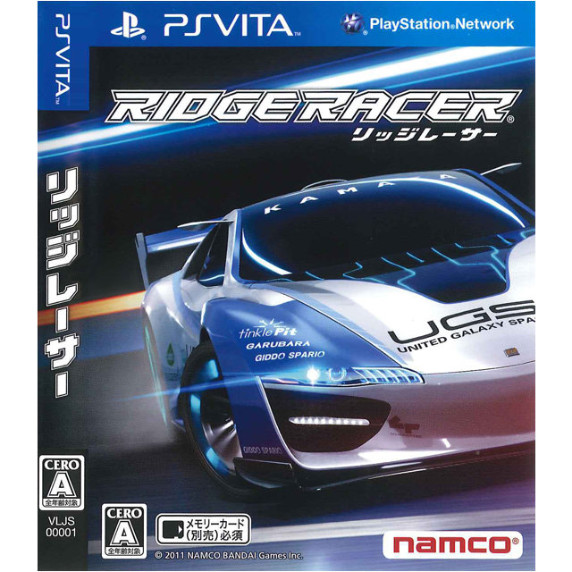 100_RIDGE_RACER_VITA.jpg