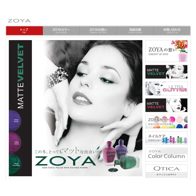 ZOYA