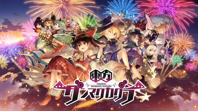 ゲーム 株式会社ジーン Xeen Inc アーケード コンシューマ ソーシャル各ゲーム開発 Web開発 Osaka Japan ゲーム 株式会社ジーン Xeen Inc アーケード コンシューマ ソーシャル各ゲーム開発 Web開発 Osaka Japan