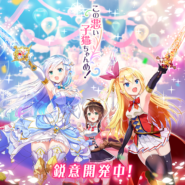 自社配信 運営ゲーム 株式会社ジーン Xeen Inc アーケード コンシューマ ソーシャル各ゲーム開発 Web開発 Osaka Japan 自社配信 運営ゲーム 株式会社ジーン Xeen Inc アーケード コンシューマ ソーシャル各ゲーム開発 Web開発 Osaka Japan